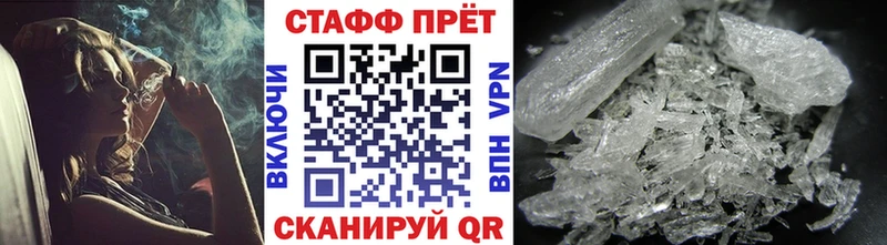 Где найти наркотики Ковылкино A-PVP  Псилоцибиновые грибы  Канабис  ГАШИШ 