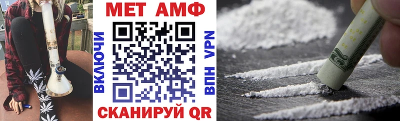 гидра ссылки Ковылкино АМФ VHQ