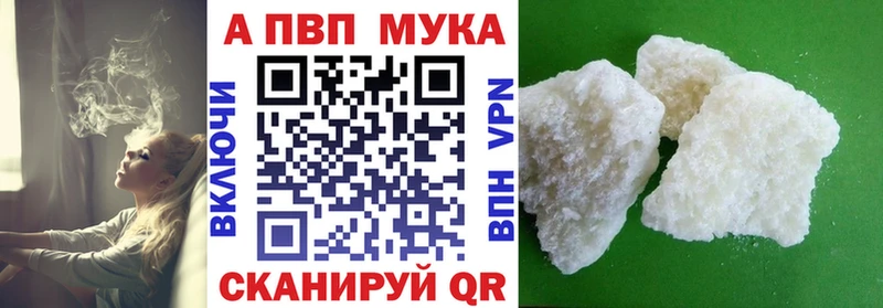 Alfa_PVP крисы CK  где купить наркоту  Ковылкино 