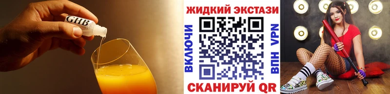 БУТИРАТ вода  Ковылкино 