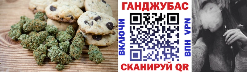 дарнет шоп  мега   Еда ТГК марихуана  Ковылкино 