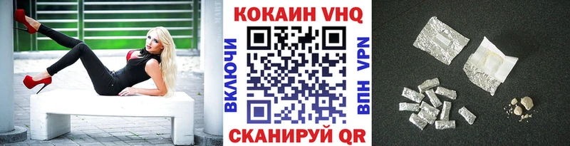 цена   Ковылкино  Кокаин 98% 