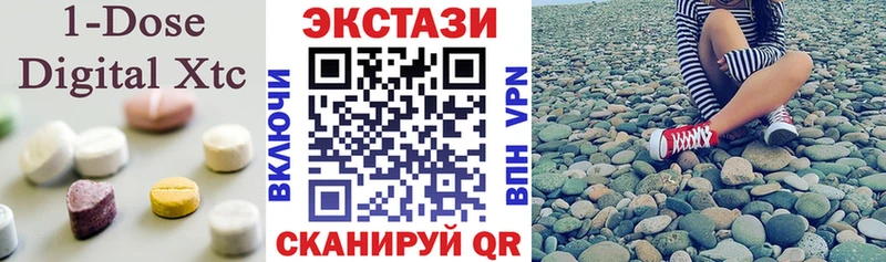Экстази MDMA  дарнет шоп  Ковылкино 