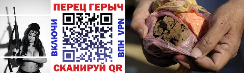 Героин хмурый  продажа наркотиков  Ковылкино 