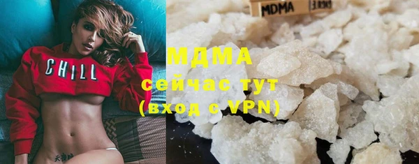 мяу мяу кристалл Алексин