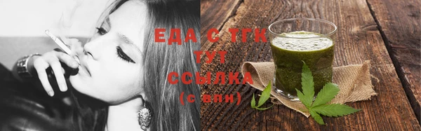 ГАЛЛЮЦИНОГЕННЫЕ ГРИБЫ Алексеевка