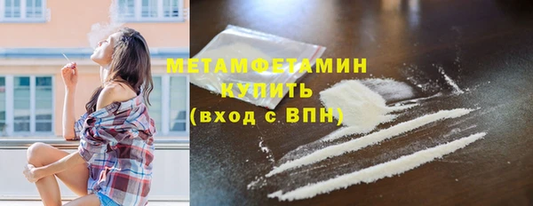 мефедрон Алзамай