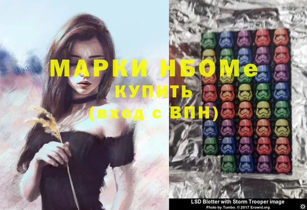 мяу мяу кристалл Алексин