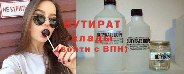 мяу мяу кристалл Алексин
