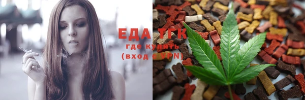 мефедрон Алзамай