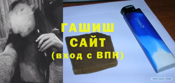 ГАЛЛЮЦИНОГЕННЫЕ ГРИБЫ Алексеевка
