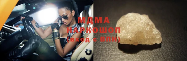ГАЛЛЮЦИНОГЕННЫЕ ГРИБЫ Алексеевка