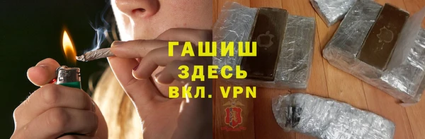 ГАЛЛЮЦИНОГЕННЫЕ ГРИБЫ Алексеевка