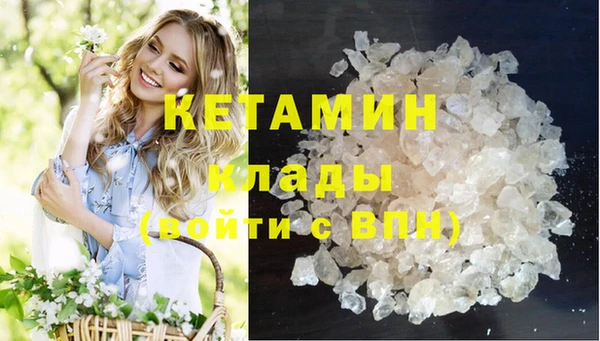 мяу мяу кристалл Алексин