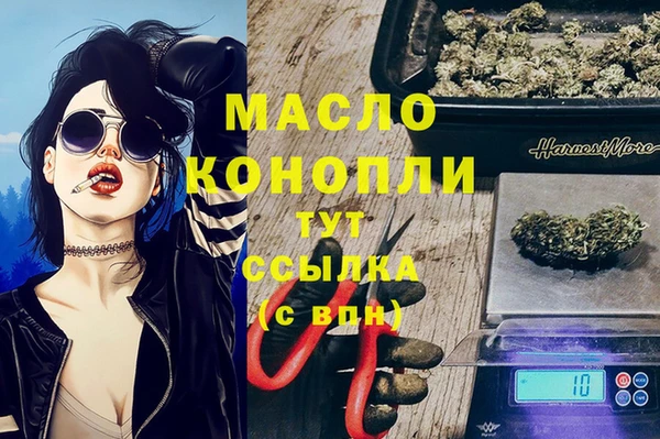 ГАЛЛЮЦИНОГЕННЫЕ ГРИБЫ Алексеевка