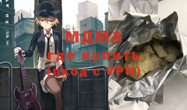 мяу мяу кристалл Алексин