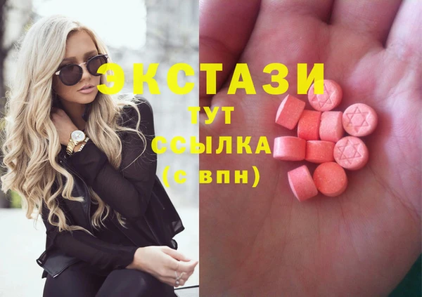 ГАЛЛЮЦИНОГЕННЫЕ ГРИБЫ Алексеевка