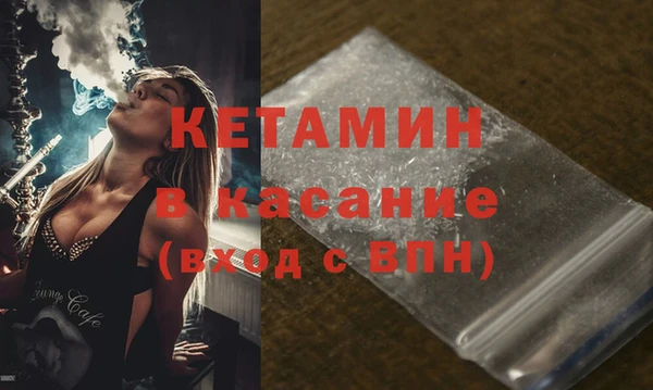 мяу мяу кристалл Алексин