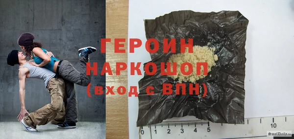 ГАЛЛЮЦИНОГЕННЫЕ ГРИБЫ Алексеевка