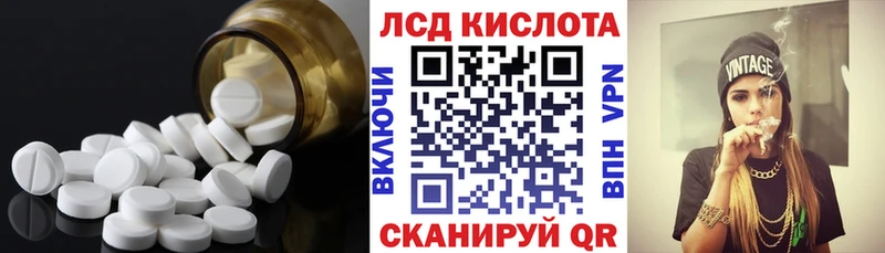 LSD-25 экстази кислота  Ковылкино 