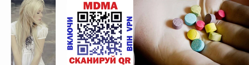 МДМА Molly  Ковылкино 