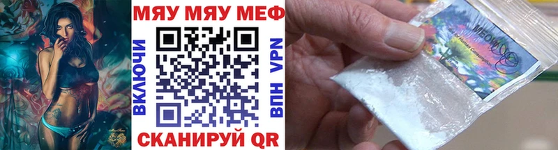 Меф VHQ что такое наркотик Ковылкино
