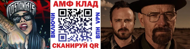 Метамфетамин кристалл OMG сайт Ковылкино