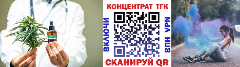 ТГК THC oil  Ковылкино 